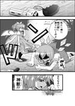 all_fours bow check_translation cirno closed_eyes comic daiyousei desert_eagle dress fairy_wings greyscale gun hair_bow handgun highres holding holding_gun holding_weapon ice ice_wings md5_mismatch monochrome multiple_girls niiko_(gonnzou) puffy_sleeves revolver short_hair short_sleeves side_ponytail standing to_be_continued touhou translation_request weapon wings 