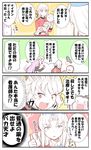  /\/\/\ 3girls 4koma absurdres alex_(alexandoria) animal_ears blonde_hair braid bunny_ears comic commentary_request fate/grand_order fate_(series) florence_nightingale_(fate/grand_order) hair_ribbon highres long_hair multiple_girls open_mouth pink_hair red_eyes reisen_udongein_inaba ribbon speech_bubble spoken_ellipsis sweatdrop teardrop thumbs_up touhou translated yagokoro_eirin 