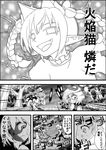  :d animal_ears bird_wings braid cat_ears check_translation comic constricted_pupils energy extra_ears greyscale hat highres kaenbyou_rin md5_mismatch monochrome multiple_girls mystia_lorelei nekomata niiko_(gonnzou) open_mouth rumia short_hair smile surprised touhou translation_request twin_braids wings 
