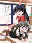  ! ... 2girls asashio_(kantai_collection) ass blue_eyes bow_panties butt_crack door houshou_(kantai_collection) indoors kantai_collection keyneq long_hair looking_at_viewer multiple_girls no_nose open_mouth panties panties_removed ponytail punishment red_ass shadow shiny shiny_hair shiny_skin skirt spanked spanking striped_panties text translation_request underwear 