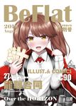  :d blouse blush breasts brown_hair colored_eyelashes cover fang highres japanese_clothes kantai_collection kariginu kirigakure_(kirigakure_tantei_jimusho) long_hair looking_at_viewer machinery magatama magazine_cover no_hat no_headwear open_clothes open_mouth pleated_skirt ryuujou_(kantai_collection) shikigami simple_background skirt skirt_set small_breasts smile solo suspenders text_focus twintails upper_body white_background white_blouse yellow_eyes 