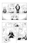  2girls :d ball blush comic drawing greyscale indoors jun'you_(kantai_collection) kantai_collection long_hair looking_at_another monochrome multiple_girls nome_(nnoommee) open_mouth pout satsuki_(kantai_collection) school_uniform sitting smile soccer_ball translated twintails 