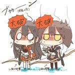  akagi_(kantai_collection) anger_vein black_hair bow_(weapon) chibi commentary directional_arrow injury kaga_(kantai_collection) kantai_collection lowres multiple_girls muneate no_mouth no_nose rebecca_(keinelove) smoke sweat translated weapon white_eyes yellow_eyes 