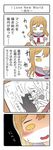  4koma ast ayase_eli blush brown_hair comic commentary_request drawing kunikida_hanamaru long_hair love_live! love_live!_school_idol_project love_live!_sunshine!! manga_(object) multiple_girls otonokizaka_school_uniform relationshipping school_uniform serafuku shaded_face sonoda_umi translated uranohoshi_school_uniform yellow_eyes yuri yurijoshi 