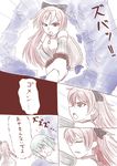  blue_hair comic commentary_request futeneco long_hair magical_girl mahou_shoujo_madoka_magica miki_sayaka multiple_girls polearm ponytail red_eyes red_hair sakura_kyouko translation_request weapon 