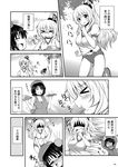  alternate_costume alternate_hairstyle aoba_(kantai_collection) atago_(kantai_collection) buruma comic curry curry_rice female_pervert food furutaka_(kantai_collection) greyscale gym_uniform head_bump highres kako_(kantai_collection) kantai_collection monochrome multiple_girls non-web_source page_number pervert ponytail rice shaded_face takao_(kantai_collection) tekehiro translated 