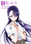  character_name glasses heartcatch_precure! long_hair looking_at_viewer myoudou_gakuen_high_school_uniform precure purple_eyes purple_hair short_sleeves simple_background solo tsukikage_oyama tsukikage_yuri white_background 