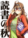  adjusting_hair ahoge casual clothes_writing contemporary english fujoshi glasses grin hand_in_pocket highres kantai_collection kongou_(kantai_collection) long_hair purple_eyes red-framed_eyewear semi-rimless_eyewear simple_background smile solo tom_(drpow) translated white_background 