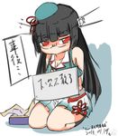  absurdres arms_behind_back black_hair blush breasts choukai_(kantai_collection) commentary glasses green_hat hair_ornament hat highres holding holding_plate kantai_collection kneeling long_hair medium_breasts niku_tsutsumi_k plate red_eyes remodel_(kantai_collection) school_uniform serafuku simple_background skirt solo tears translated white_background 