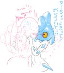  absurd_res anthro bergmite blush breasts clothing duo elpatrixf hi_res human ice japanese_text kissing male male/male mammal nintendo nude panic pok&eacute;mon simple_background small_breasts sweat text translation_request video_games 