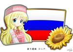  1girl blonde_hair blue_eyes flower hat long_hair murakami_senami russia russian_flag 