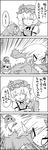  0_0 4girls 4koma aki_minoriko aki_shizuha chasing chibi cirno closed_eyes comic commentary daiyousei deformed dress fairy_wings fleeing food food_on_head fruit fruit_on_head grapes greyscale hair_ornament hat height_difference highres ice ice_wings jitome jumping leaf_hair_ornament letty_whiterock long_sleeves looking_at_another lying mob_cap monochrome multiple_girls object_on_head on_head person_on_head pointy_ears puffy_long_sleeves puffy_sleeves running scarf short_hair side_ponytail sidelocks sweat tani_takeshi touhou translated wings yukkuri_shiteitte_ne |_| 