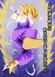  aura bad_id bad_pixiv_id blonde_hair bruise clenched_hands clenched_teeth dragon_ball dragon_ball_z full_body green_eyes highres injury male_focus muscle niwaka_potato solo son_gohan spiked_hair super_saiyan super_saiyan_2 teeth toriyama_akira_(style) translation_request wristband 