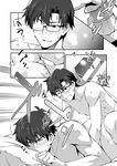  anal ass bed blush condom erection glasses idolmaster lying male_focus monochrome penis pillow producer_(idolmaster) producer_(idolmaster_anime) producer_(idolmaster_cinderella_girls_anime) sex wince yaoi 