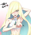  :p armpits bangs bare_arms bare_shoulders blonde_hair blush breasts crop_top crystal dress green_eyes hair_over_one_eye hand_behind_head long_hair looking_at_viewer lusamine_(pokemon) midriff nipples one_breast_out poke_ball pokemon pokemon_(game) pokemon_sm ribs shoujo_donburi skinny sleeveless sleeveless_dress small_breasts solo tongue tongue_out translation_request upper_body very_long_hair white_background 