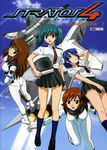  00s 4girls airplane aqua_hair ass bare_legs blue_hair bodysuit breasts brown_eyes brown_hair cover dated doi_shizuha female green_hair helmet honjo_mikaze jet kikuhara_karin long_hair looking_at_viewer looking_back multiple_girls nakamura_ayamo navel open_mouth scan school_uniform shiny_skin shoes short_hair skirt sky smile stratos_4 tsr-2 twintails uniform 