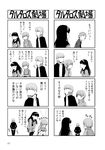  amagi_yukiko blush comic faceless fourth_wall greyscale hairband hands_in_pockets highres jacket kubo_mitsuo long_hair mole mole_under_eye monochrome narukami_yuu non-web_source page_number persona persona_4 satonaka_chie school_uniform serafuku short_hair simple_background track_jacket translated yasohachi_ryou 