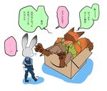  ? amazon belt black_fur blue_nose box buckteeth canine clothing disney duo female fox fur green_eyes grey_fur judy_hopps lagomorph long_ears male mammal necktie nick_wilde orange_fur pencil_(disambiguation) police_uniform purple_eyes rabbit teeth uniform white_fur zootopia ろく 