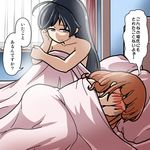  after_sex bed blush commentary_request covering_face girls_und_panzer isuzu_hana long_hair multiple_girls roah ruined_for_marriage takebe_saori translation_request under_covers yuri 