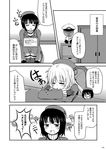  admiral_(kantai_collection) atago_(kantai_collection) comic greyscale highres kantai_collection monochrome multiple_girls non-web_source page_number sign sign_around_neck takao_(kantai_collection) tekehiro thighhighs translated 