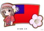  1girl brown_hair flag hat murakami_senami republic_of_china taiwan 