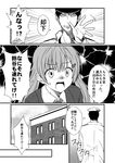  1girl comic greyscale kamio_reiji_(yua) kantai_collection monochrome open_mouth suzuya_(kantai_collection) translation_request yua_(checkmate) 