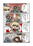  4girls alina_(girls_und_panzer) black_hair blonde_hair blood blue_eyes blush brown_hair comic commentary_request female_pervert girls_und_panzer implied_pantyshot jacket katyusha long_hair long_sleeves military military_uniform multiple_girls nina_(girls_und_panzer) nonna nosebleed open_mouth pervert pleated_skirt pout pravda_school_uniform roah school_uniform short_hair skirt translation_request uniform 