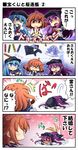  akatsuki_(kantai_collection) alternate_hair_color anchor_symbol bad_id bad_pixiv_id blue_eyes blue_hair brand_name_imitation brown_hair comic commentary_request dogeza dress drooling flat_cap food game_console hair_ornament hairclip hat hibiki_(kantai_collection) highres ikazuchi_(kantai_collection) jewelry kantai_collection long_hair long_sleeves lottery playstation_4 purple_eyes purple_hair school_uniform sekiguchi_miiru serafuku short_hair surprised sweatdrop tail_wagging translated umaibou 