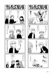  2boys 2girls 4koma amagi_yukiko cage candle check_translation comic faceless flying_sweatdrops gakuran glasses greyscale hairband hanamura_yousuke headphones headphones_around_neck highres jacket monochrome multiple_boys multiple_girls narukami_yuu neckerchief non-web_source page_number persona persona_4 satonaka_chie school_uniform serafuku shadow_(persona) shadow_yukiko simple_background sweatdrop track_jacket translated translation_request yasohachi_ryou 