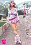  boots breasts cleavage curly_hair full_body horns huge_breasts purple_hair shirt skirt solo tatsunami_youtoku translation_request 