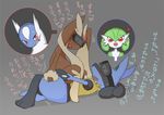  furry gardevoir gen_3_pokemon gen_4_pokemon latios lopunny lucario mutual_masturbation pokemon pokemon_(creature) translation_request virtual_reality vr_visor 