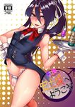  1boy androgynous black_hair blue_eyes blush bowtie bulge chiku_(gesu) doujin_cover drifters erect_nipples fundoshi gloves high_ponytail long_hair nasu_no_yoichi navel ponytail solo trap tray white_gloves wine_bottle wine_glass wrist_cuffs 