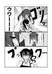  blush comic getumentour greyscale hakama_skirt headbutt highres japanese_clothes kaga_(kantai_collection) kantai_collection long_hair monochrome scar side_ponytail translated twintails zuikaku_(kantai_collection) 