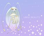  gen_7_pokemon highres hoshizuna legendary_pokemon no_humans pheromosa pink_eyes pokemon pokemon_(creature) purple_background sitting solo sparkle tiara ultra_beast 