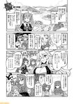  alcohol alternate_costume apron beer breasts cleavage comic commentary drill_hair fingerless_gloves glasses gloves greyscale hair_ribbon harukaze_(kantai_collection) headdress headgear iowa_(kantai_collection) irako_(kantai_collection) italia_(kantai_collection) japanese_clothes kamikaze_(kantai_collection) kantai_collection kimono libeccio_(kantai_collection) littorio_(kantai_collection) maid_apron mamiya_(kantai_collection) maya_(kantai_collection) mizumoto_tadashi monochrome murasame_(kantai_collection) non-human_admiral_(kantai_collection) pola_(kantai_collection) ribbon roma_(kantai_collection) tone_(kantai_collection) translation_request twintails z1_leberecht_maass_(kantai_collection) zara_(kantai_collection) 