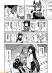  comic commentary crescent crescent_moon_pin fubuki_(kantai_collection) greyscale isuzu_(kantai_collection) kantai_collection mizumoto_tadashi monochrome non-human_admiral_(kantai_collection) one_eye_closed pantyhose remodel_(kantai_collection) salute satsuki_(kantai_collection) school_uniform serafuku shouhou_(kantai_collection) skirt suspender_skirt suspenders tenryuu_(kantai_collection) translation_request twintails umbrella zuihou_(kantai_collection) 