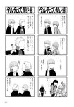  2girls 4koma amagi_yukiko blush comic faceless gakuran greyscale hairband highres jacket jacket_on_shoulders long_hair monochrome multiple_boys multiple_girls narukami_yuu non-web_source open_clothes open_jacket page_number persona persona_4 satonaka_chie school_uniform serafuku short_hair simple_background tatsumi_kanji track_jacket translated yasohachi_ryou 