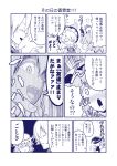  +++ 3girls =3 ^_^ anger_vein angry bat_wings blush braid bunny_background closed_eyes comic emphasis_lines empty_eyes eyes_closed face hat heart izayoi_sakuya kirisame_marisa looking_at_another medium_hair mob_cap monochrome multiple_girls nose_blush pointing remilia_scarlet satou_yuuki side_braid single_braid smile speed_lines sweat touhou translation_request wings witch_hat 