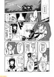  commentary fubuki_(kantai_collection) greyscale innertube isuzu_(kantai_collection) ka-class_submarine kantai_collection mizumoto_tadashi monochrome non-human_admiral_(kantai_collection) one_eye_closed school_uniform serafuku translation_request twintails 