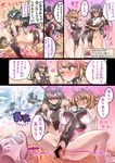  2girls admiral_(kantai_collection) ass assertive bar_censor black_hair blush breasts brown_hair censored covered_nipples crotchless_clothes drooling facial_hair giving_up_the_ghost gloves green_eyes heart hetero kantai_collection large_breasts long_hair mimonel mosaic_censoring multiple_girls mutsu_(kantai_collection) nagato_(kantai_collection) one-piece_swimsuit one_eye_closed penile_fracture penis pussy red_eyes sex short_hair stubble swimsuit translation_request vaginal 