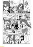  comic commentary eyepatch floating floating_object greyscale hair_ornament hairclip hat headgear i-58_(kantai_collection) isuzu_(kantai_collection) jacket kantai_collection mizuho_(kantai_collection) mizumoto_tadashi monochrome non-human_admiral_(kantai_collection) ooshio_(kantai_collection) skirt suspender_skirt suspenders tenryuu_(kantai_collection) translation_request 