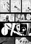  1girl :d alternate_costume alternate_hairstyle animal blood comic contrast crazy_eyes crazy_smile dog grave greyscale heart highres komeiji_koishi long_hair monochrome niiko_(gonnzou) open_mouth partially_translated saw smile sweatdrop touhou translation_request twintails very_long_hair weapon 
