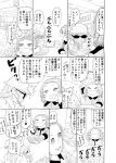  /\/\/\ 2girls comic darjeeling disguise eating food girls_und_panzer greyscale hat itou_korosuke long_hair monochrome multiple_girls noodles ramen rosehip shaking_head st._gloriana&#039;s_military_uniform sunglasses surgical_mask sweat trench_coat 