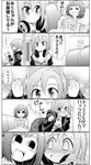  &lt;o&gt;_&lt;o&gt; 5koma animal_ears asterisk_(idolmaster) blush breasts cat_ears caught celebi_ryousangata cleavage closed_eyes clothes_writing comic commentary_request embarrassed error fake_animal_ears fang greyscale headphones headphones_around_neck hood hoodie idolmaster idolmaster_cinderella_girls jewelry lying maekawa_miku monochrome multiple_girls necklace on_back open_clothes open_hoodie open_mouth paw_pose pillow short_hair sleeping smile tada_riina tears translated troll_face wavy_mouth 