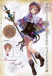  absurdres atelier_(series) atelier_rorona atelier_totori belt blue_eyes boots brown_dress cape capelet dress frills full_body hat highres kishida_mel legs long_hair long_sleeves looking_at_viewer multiple_views non-web_source official_art open_mouth pink_hair rororina_fryxell simple_background skirt smile staff white_capelet 