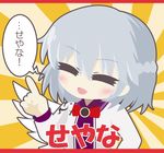  braid chibi closed_eyes dress index_finger_raised jacket kishin_sagume open_clothes open_jacket open_mouth purple_dress silver_hair single_wing smile solo touhou translated wings yosu_(surume-ika) 