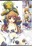  1girl 4koma carrying clannad comic dress garbage_doll girl_from_the_illusionary_world highres hiiro_yuki okazaki_tomoya scan sheep shoulder_carry spoilers stapler sundress translated 