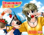  strawberry_shake_sweet tagme 