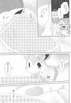  absurd_res ambiguous_gender azuma_minatsu bed bedding blanket blush bow comic doujinshi duo eevee eeveelution espeon female feral hair_bow hair_ribbon hi_res japanese_text monochrome nintendo open_mouth paws pillow pok&eacute;mon ribbons sleeping sylveon text translated video_games 