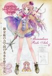  atelier_(series) atelier_meruru bare_legs blonde_hair blue_eyes blush boots bow cape crown detached_sleeves dress floral_print flower full_body highres kishida_mel merurulince_rede_arls multicolored multicolored_cape multicolored_clothes non-web_source official_art open_mouth ribbon short_dress simple_background skirt smile solo staff white_bloomers yellow_skirt 